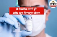 mRNA Cancer Vaccine