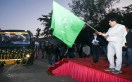 flag off