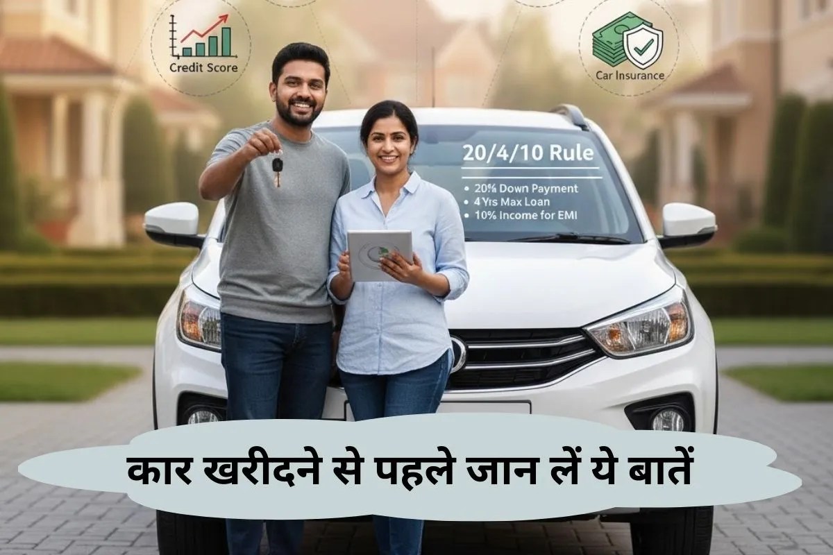 Car Loan Tips