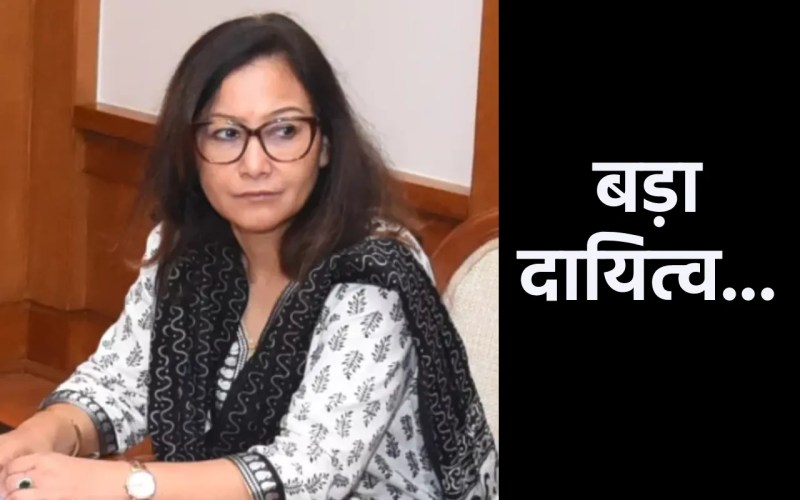 IAS Keralin Khongwar Deshmukh appointed Additional Secretary in Women and Child Development