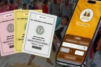 CG News: राशन कार्ड धारकों के लिए बड़ी खबर, अब घर बैठे कर सकते हैं केवायसी