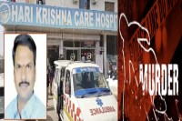 CG Crime: पुरानी रंजिश में भाजपा नेता की बेरहमी से हत्या, चाकू और कुल्हाड़ी से काट डाला, इलाके में फैली सनसनी,