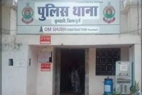 CG Fake Robbery Case: फर्जी निकला दो कर्मियों से 14 लाख की लूट का मामला, कर्मचारी मास्टरमाइंड गिरफ्तार, पूछताछ में उगला सच