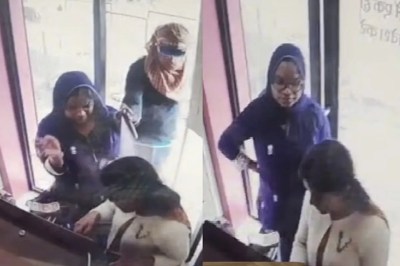 Crime News: एटीएम में कैश डालने पहुंची महिला कर्मचारियों से लूट, आँख में स्प्रे डालकर 50 हजार लेकर फरार