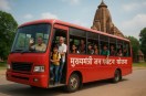 CG Tourism: छत्तीसगढ़ में पर्यटन का नया अध्याय, 75 प्रतिशत सब्सिडी के साथ आकर्षक टूर पैकेजों की शुरुआत, पर्यटन को मिलेगी नई उड़ान