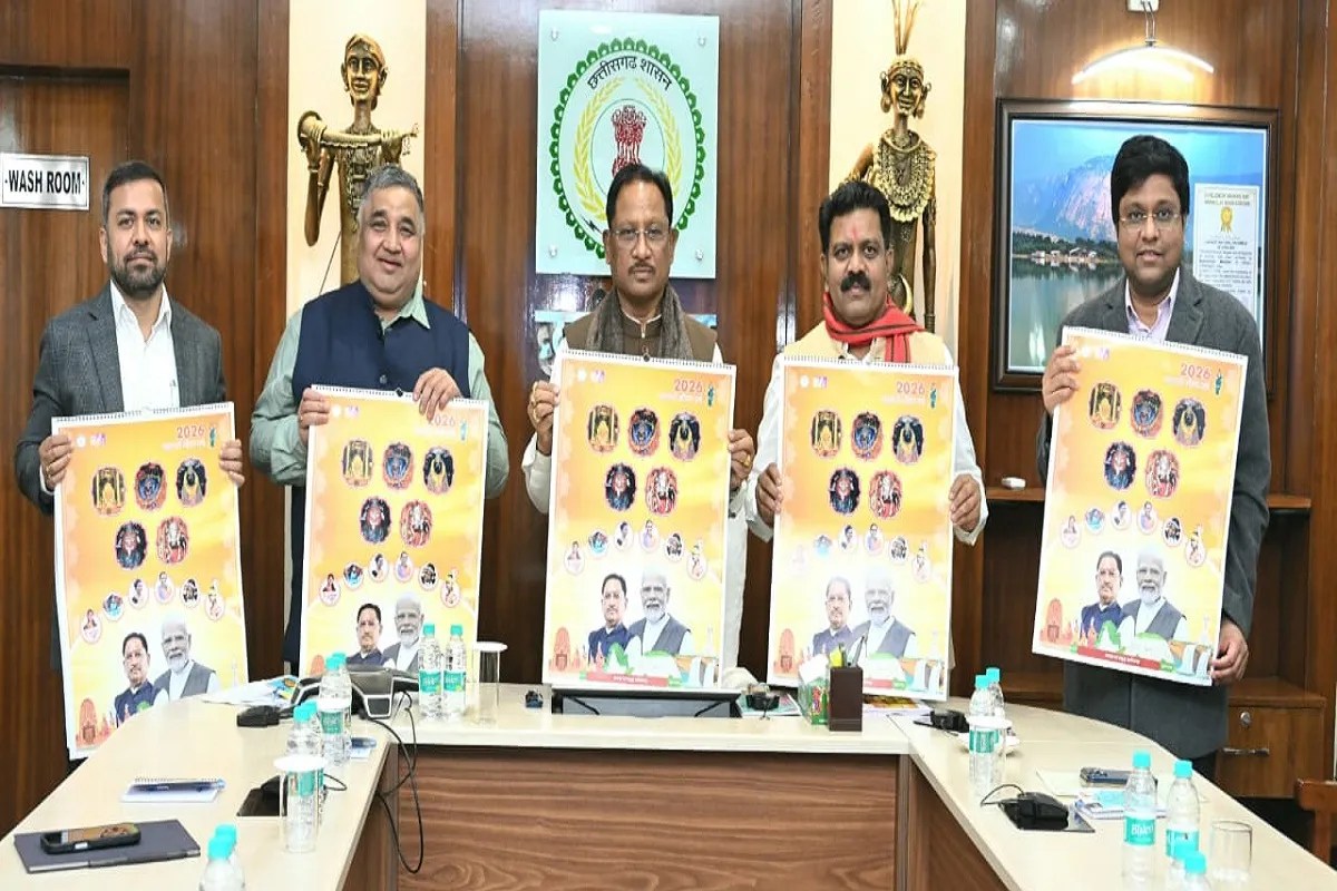 CG News: मुख्यमंत्री विष्णु देव साय ने वर्ष 2026 के शासकीय कैलेंडर का किया  विमोचन, छत्तीसगढ़ थीम पर आधारित है इस वर्ष का कैलेंडर