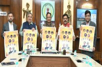 CG News: मुख्यमंत्री विष्णु देव साय ने वर्ष 2026 के शासकीय कैलेंडर का किया विमोचन, छत्तीसगढ़ थीम पर आधारित है इस वर्ष का कैलेंडर