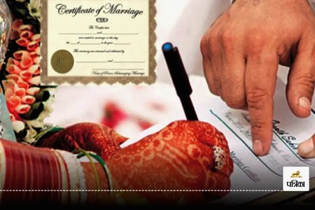 Online Marriage Certificate
