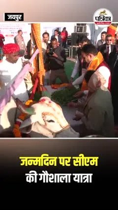 Short video poster image