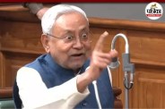 cm nitish kumar, bihar vidhan sabha