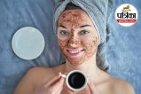 Coffee Face Pack Benefits, Natural Glow in Winter, Hydrated Skin Remedies,