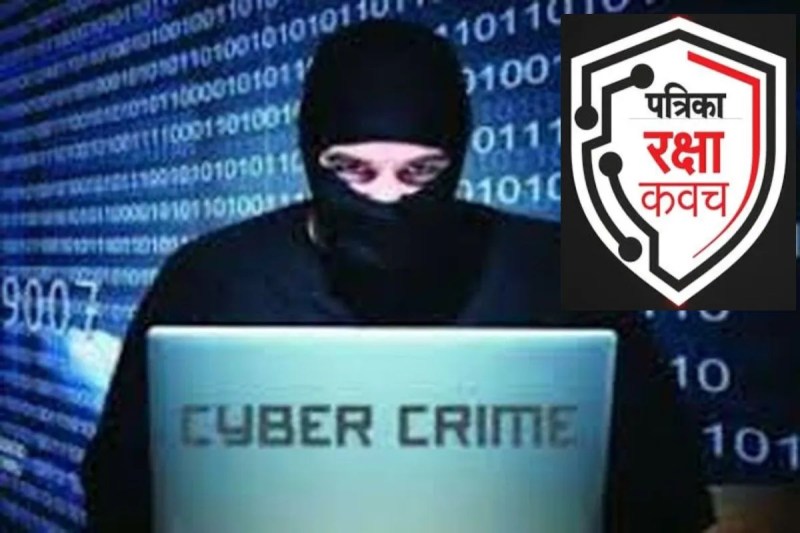 जालसाजी के शिकार खुद बने आरोपी. .बैंक खातों के दुरुपयोग से ‘बेगुनाह’ भी चपेट में