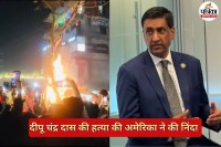 American MP Ro Khanna