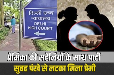 Delhi High Court reprimands Delhi Police case of death of youth