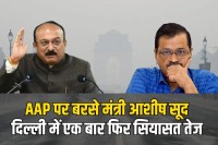 delhi pollution politics ashish sood allegations on aap sparks controversy