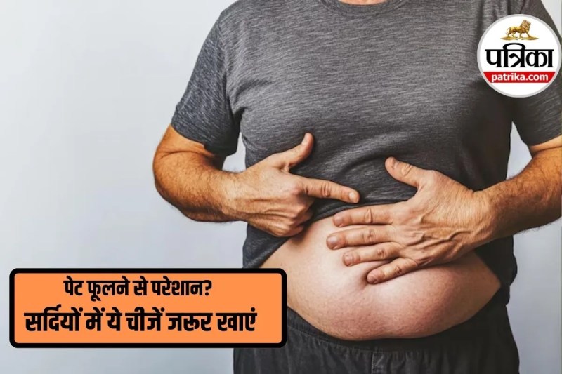 digestion improvement tips, winter digestion tips, home remedies for gas,