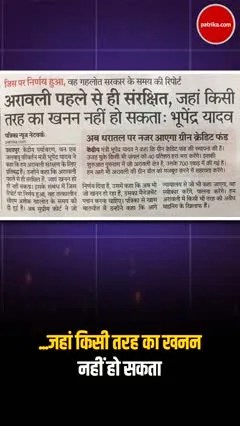 Short video poster image