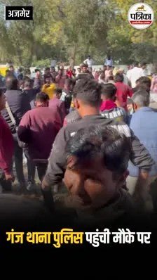 Short video poster image