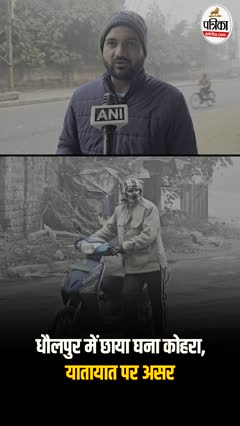 Short video poster image