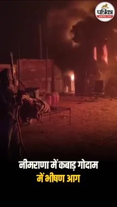 Short video poster image