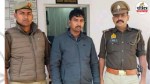fake police officer sambhal arrest five marriages red blue beacon