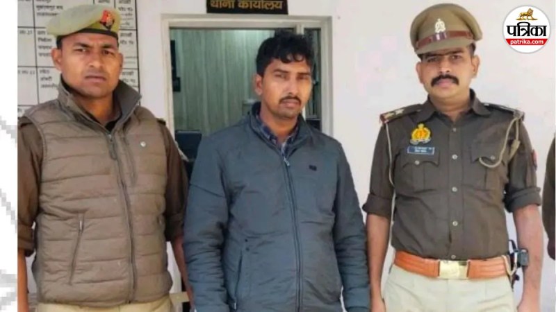 fake police officer sambhal arrest five marriages red blue beacon