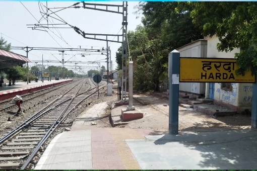 harda railway station platform extension work Amrit Bharat Yojana mp news