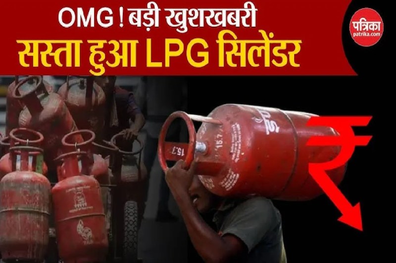 LPG Price Cut cylinder delivery changed otp mandatory mp news