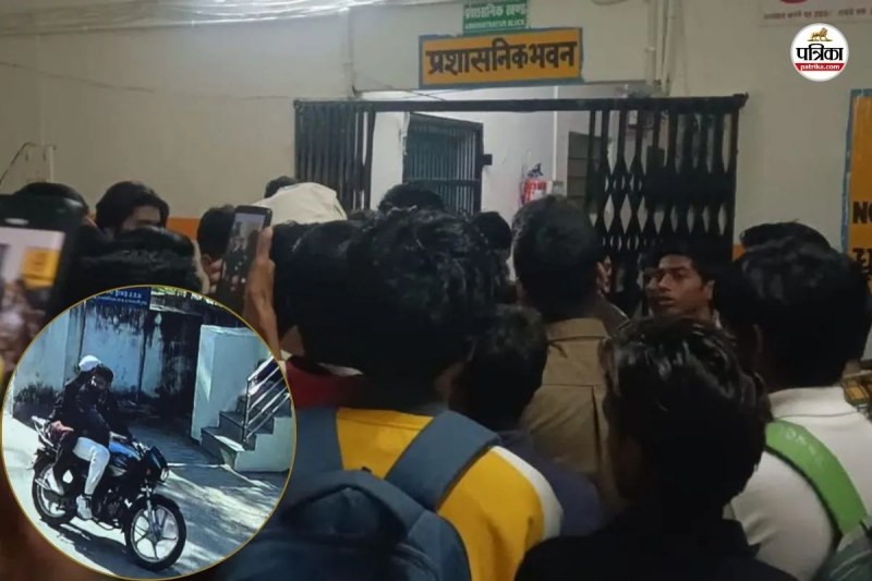 female-student-molested-at-college