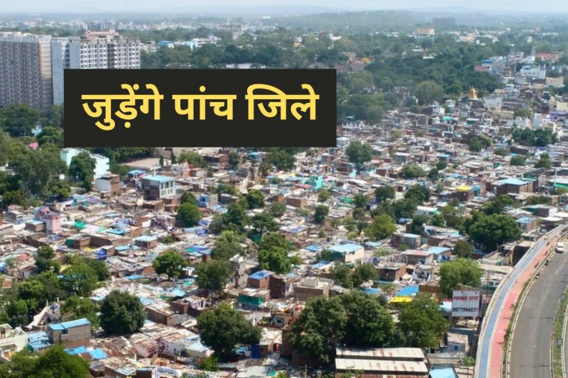 bhopal metropolitan region update 5 nagar nigam mp news