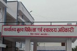 rajgarh health department salary scam attach female worker mp news