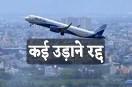 IndiGo Flights Cancelled