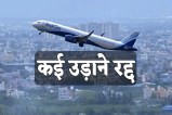 IndiGo Flights Cancelled