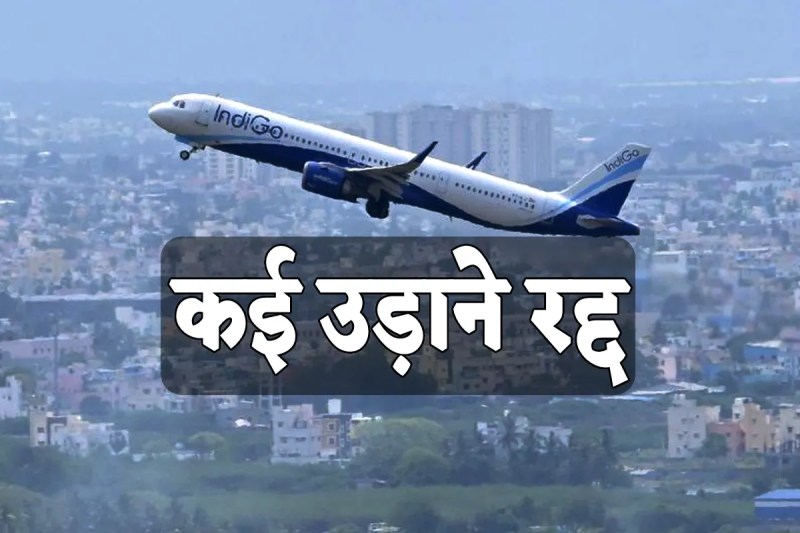 IndiGo Flights Cancelled