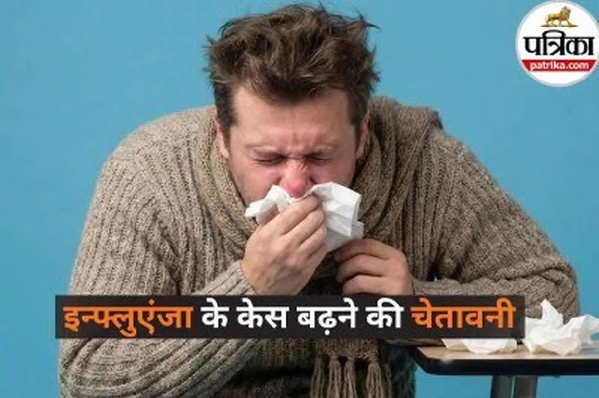 मौजूदा मौसम वायरस, बैक्टीरिया और अन्य रोगाणुओं के पनपने के लिए अनुकूल बन गया है।