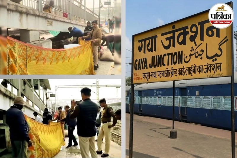 गयाजी जंक्शन पर महिला ने बच्ची को दिया जन्म