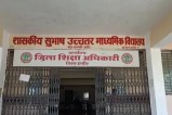 education department scam bhopal treasury freeze bank accounts indore mp news