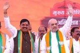 amit shah rewa visit Abhyudaya MP Growth Summit patanjali atal bihari vajpayee jayanti mp news