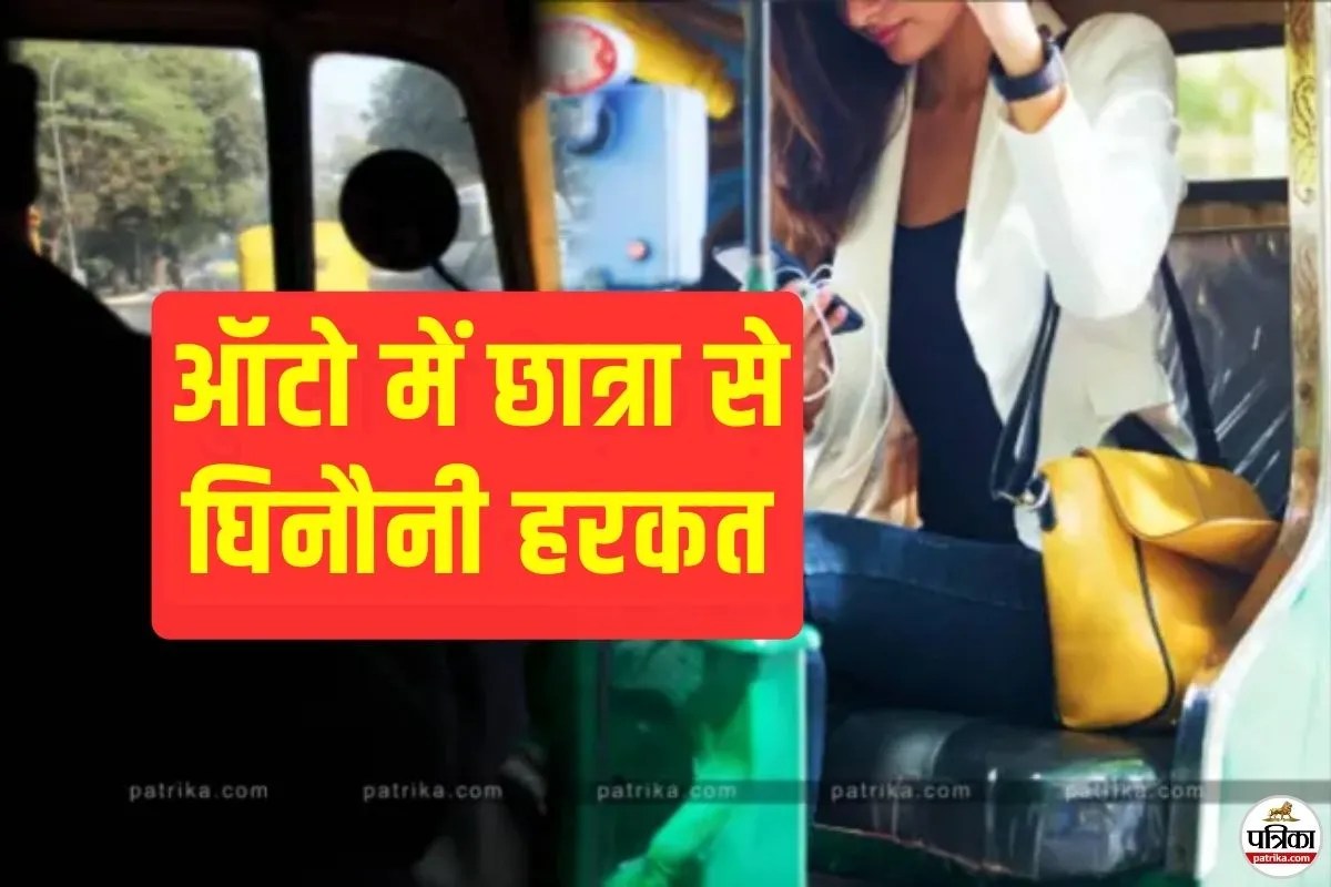 Mumbai girl molested in Auto