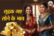Gold Price Today
