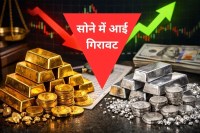 सोने की कीमतों में गिरावट दिखी है। (PC: AI)