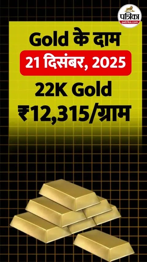 Short video poster image