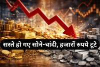 Gold Silver Price Today