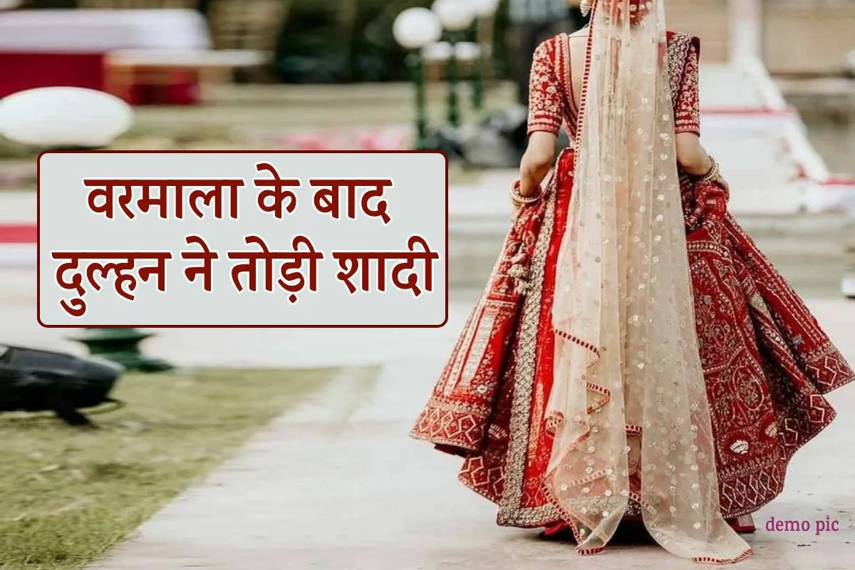 gwalior