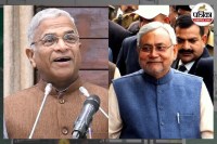 jdu political donation