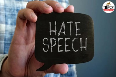 hate speech