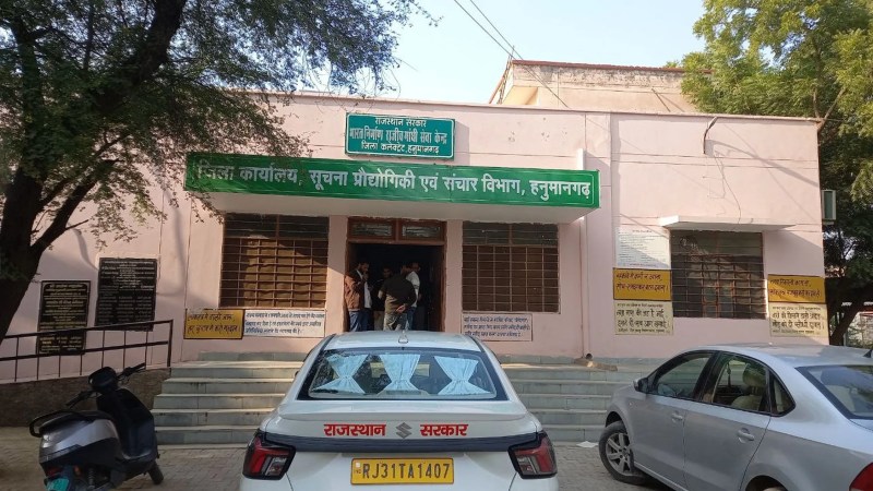 हनुमानगढ़. जिले में आधार सेवा केंद्रों के हालात बहुत खराब हो रहे हैं। स्थिति यह है कि वर्तमान में पूरे जिले में केवल 29 आधार सेवा केंद्रों का संचालन हो रहा है। इसमें से कुछ तो ऐसे हैं जो कई महीनों से बंद थे। दिल्ली से स्वीकृति मिलने के बाद इनका संचालन अब दोबारा शुरू किया गया है।