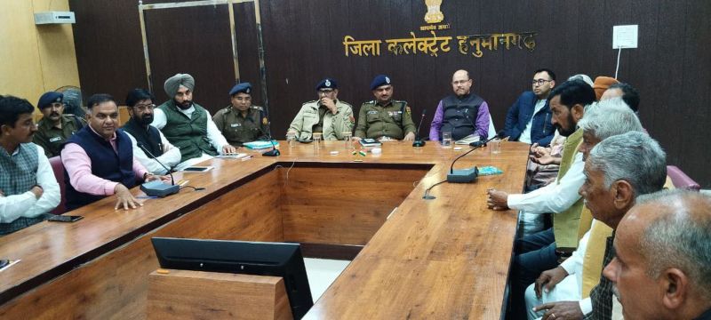 हनुमानगढ़: कलक्ट्रेट सभागार में वार्ता में शामिल संघर्ष समिति के पदाधिकारी व जिला प्रशासन के अधिकारी।