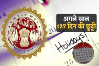 MP Holiday Calendar 2026