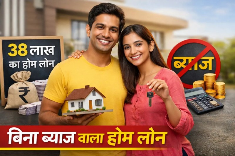 home loan emi calculator